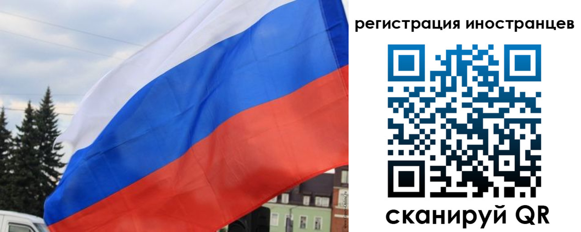 временная прописка в Ивантеевке